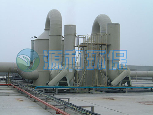 廢氣處理設備 廢氣處理設備