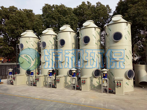 廢氣處理設備 廢氣處理設備