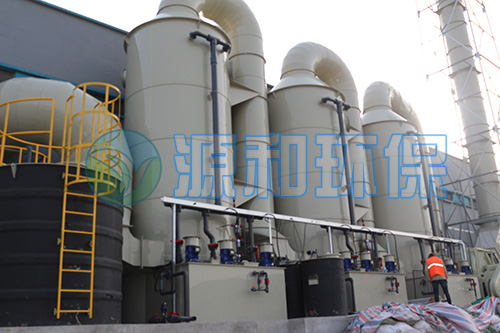 廢氣處理設備 廢氣處理設備