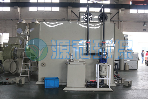 廢氣處理設備 廢氣處理設備