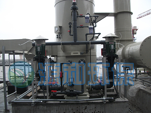 廢氣處理設備 廢氣處理設備