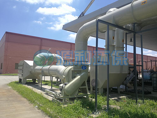 廢氣處理設(shè)備 廢氣處理設(shè)備