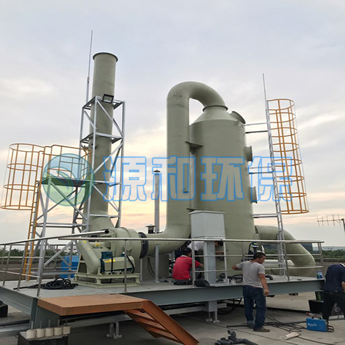 廢氣處理設備 廢氣處理設備