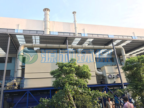 廢氣處理設備 廢氣處理設備