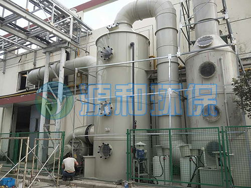 廢氣處理設(shè)備 廢氣處理設(shè)備