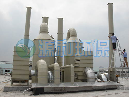 廢氣處理設備 廢氣處理設備