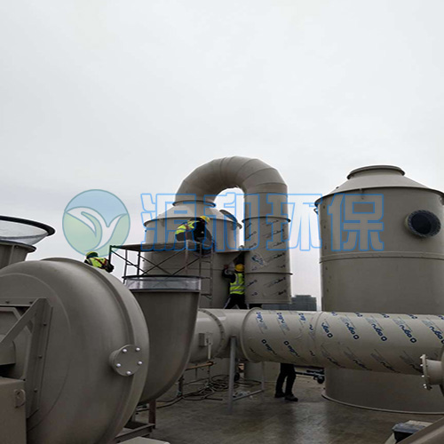廢氣處理設備 廢氣處理設備