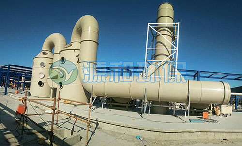 廢氣處理設備 廢氣處理設備