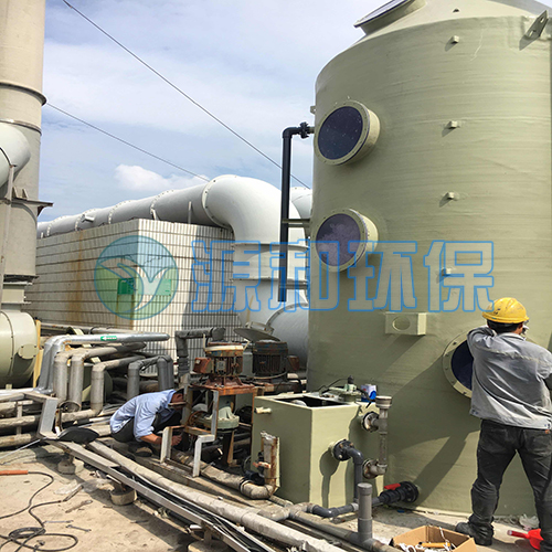 廢氣處理設備 廢氣處理設備