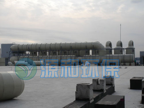 廢氣處理設備 廢氣處理設備