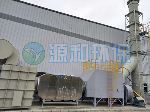 光氧催化+活性炭吸附裝置 光氧催化+活性炭吸附裝置