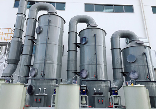 廢氣處理設備 廢氣處理設備