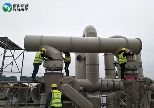 廢氣處理設備 廢氣處理設備