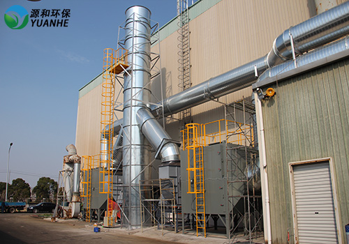 廢氣處理設備 廢氣處理設備