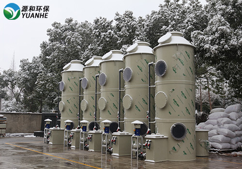 廢氣處理設(shè)備 廢氣處理設(shè)備