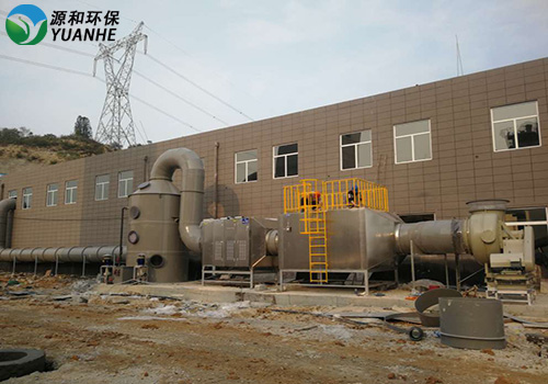 制藥廠廢氣處理 制藥廠廢氣處理