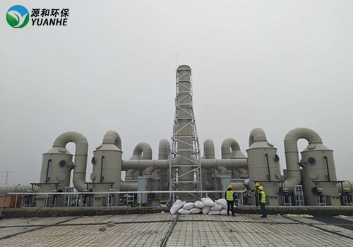 廢氣處理 廢氣處理