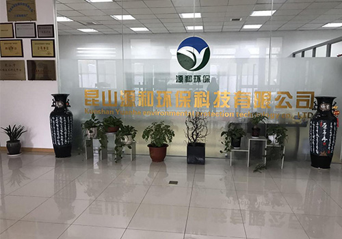 源和環保廢氣處理公司 源和環保廢氣處理公司
