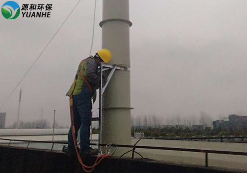 廢氣處理源和環(huán)保 廢氣處理源和環(huán)保