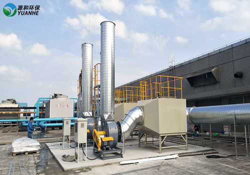 有機(jī)廢氣處理 有機(jī)廢氣處理