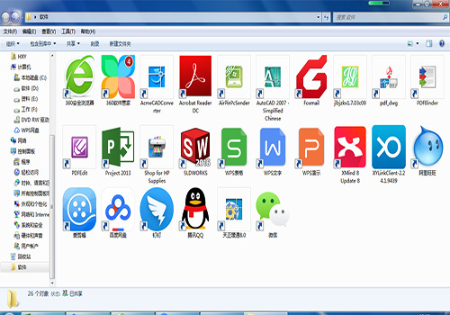 提高工作“速質”之辦公軟件 提高工作“速質”之辦公軟件