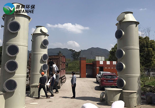 源和環(huán)保廢氣處理 源和環(huán)保廢氣處理