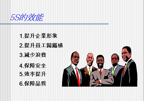 源和環(huán)保 源和環(huán)保