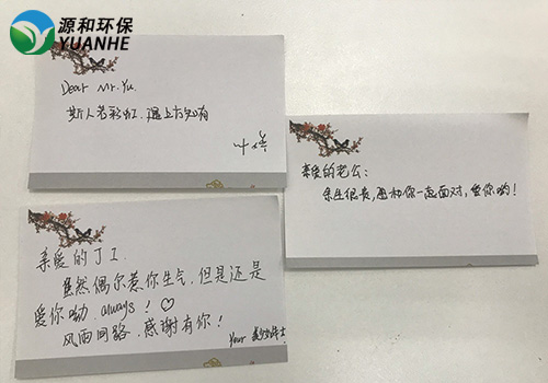 源和環(huán)保 源和環(huán)保