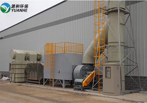 廢氣處理設備 廢氣處理設備