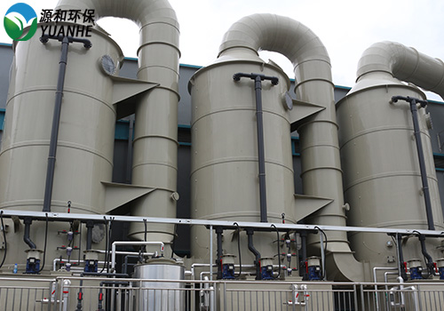 廢氣處理設(shè)備 廢氣處理設(shè)備