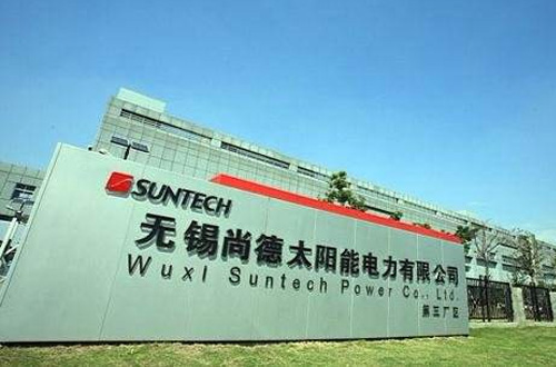 無錫尚德 無錫尚德