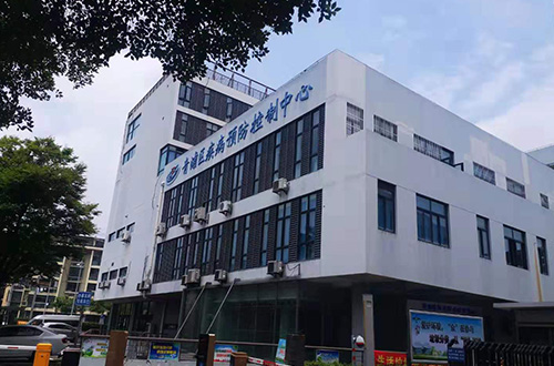 青浦區(qū)疾病預(yù)防控制中心 青浦區(qū)疾病預(yù)防控制中心