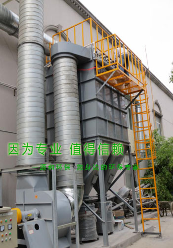 粉塵處理設備:直立式濾芯除塵機 粉塵處理設備:直立式濾芯除塵機