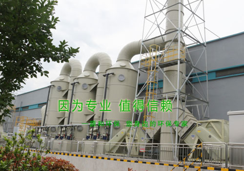 光伏行業-酸堿廢氣處理